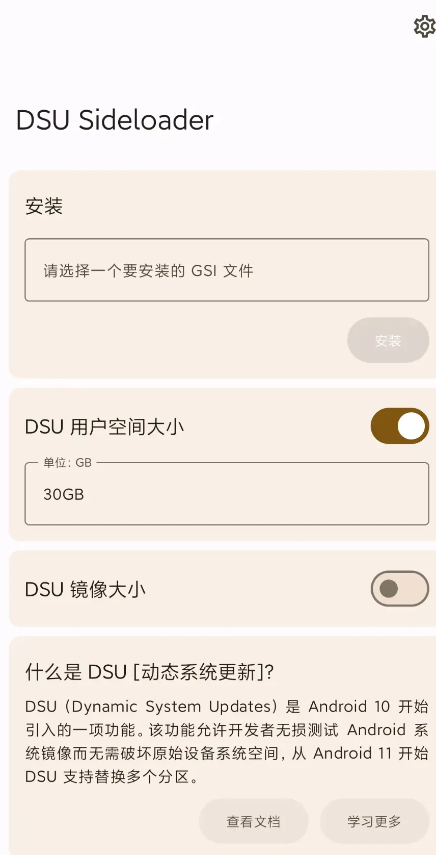 DSU-sideloader